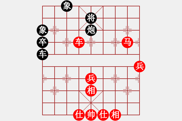 象棋棋譜圖片：拼命三郎石(9段)-勝-夜鷹王(6段) - 步數(shù)：100 