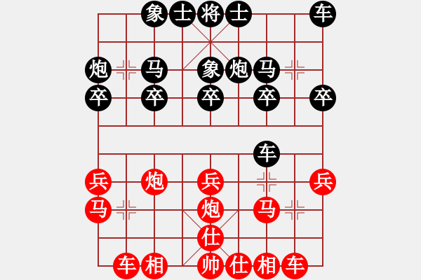 象棋棋譜圖片：拼命三郎石(9段)-勝-夜鷹王(6段) - 步數(shù)：20 