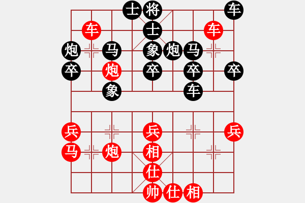 象棋棋譜圖片：拼命三郎石(9段)-勝-夜鷹王(6段) - 步數(shù)：30 