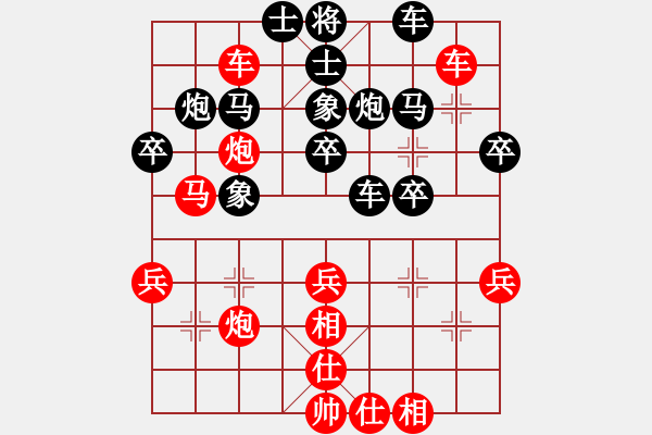 象棋棋譜圖片：拼命三郎石(9段)-勝-夜鷹王(6段) - 步數(shù)：40 