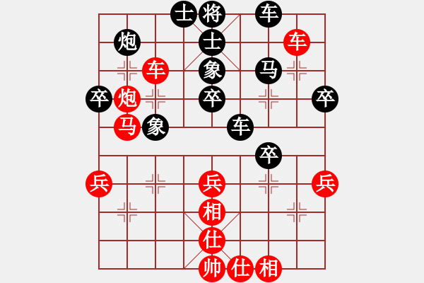 象棋棋譜圖片：拼命三郎石(9段)-勝-夜鷹王(6段) - 步數(shù)：50 