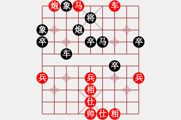 象棋棋譜圖片：拼命三郎石(9段)-勝-夜鷹王(6段) - 步數(shù)：70 