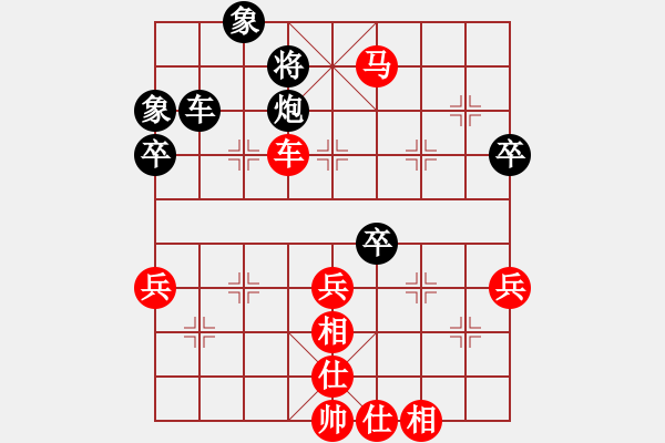 象棋棋譜圖片：拼命三郎石(9段)-勝-夜鷹王(6段) - 步數(shù)：80 