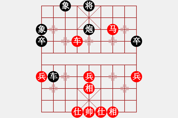 象棋棋譜圖片：拼命三郎石(9段)-勝-夜鷹王(6段) - 步數(shù)：90 