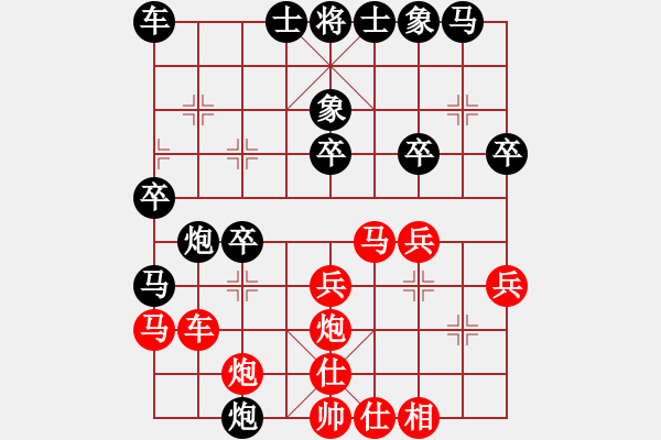 象棋棋譜圖片：江湖老醋(5段)-勝-聞雞棋悟(4段) - 步數(shù)：30 