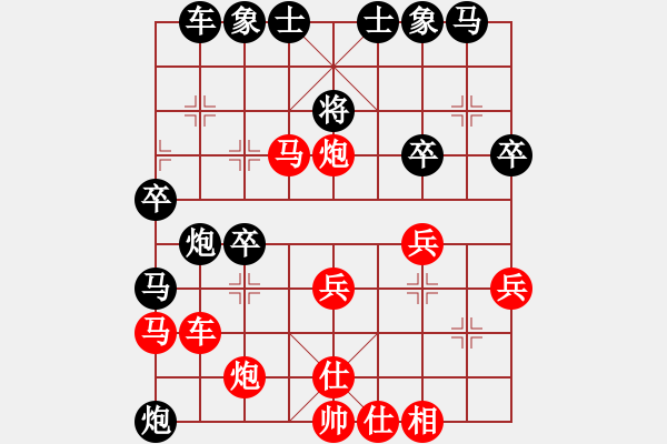 象棋棋譜圖片：江湖老醋(5段)-勝-聞雞棋悟(4段) - 步數(shù)：40 