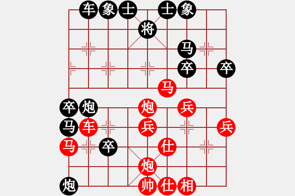 象棋棋譜圖片：江湖老醋(5段)-勝-聞雞棋悟(4段) - 步數(shù)：50 