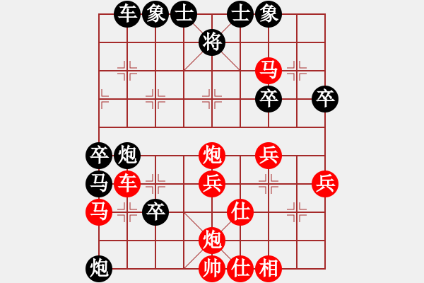 象棋棋譜圖片：江湖老醋(5段)-勝-聞雞棋悟(4段) - 步數(shù)：51 