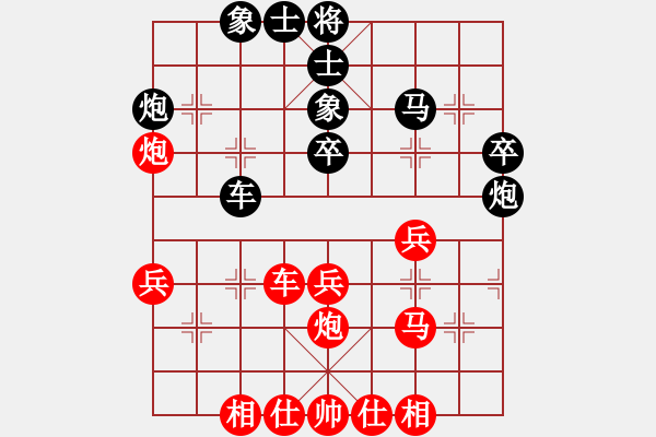 象棋棋譜圖片：永遠(yuǎn)不說(shuō)再見[紅] -VS- 負(fù)分太后 魚[黑](1) - 步數(shù)：40 