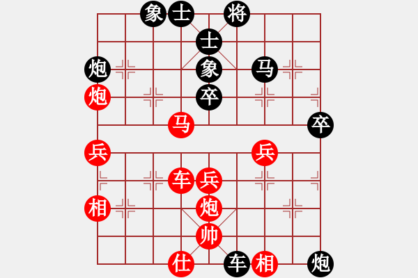 象棋棋譜圖片：永遠(yuǎn)不說(shuō)再見[紅] -VS- 負(fù)分太后 魚[黑](1) - 步數(shù)：50 