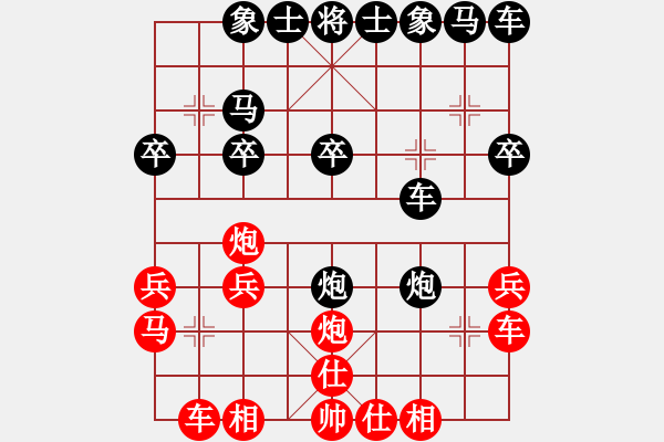 象棋棋譜圖片：測(cè)評(píng) 后手對(duì)仙人指路 開局棄馬 - 步數(shù)：20 