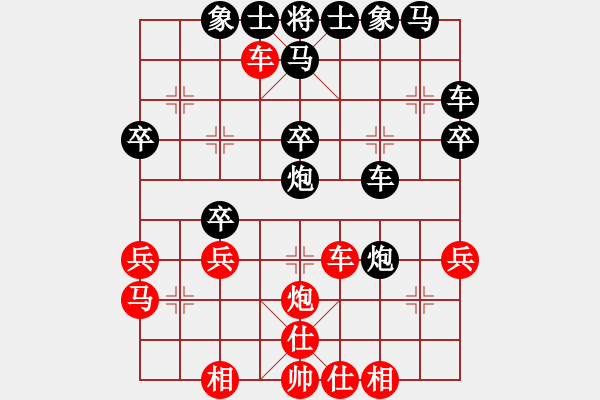 象棋棋譜圖片：測(cè)評(píng) 后手對(duì)仙人指路 開局棄馬 - 步數(shù)：30 