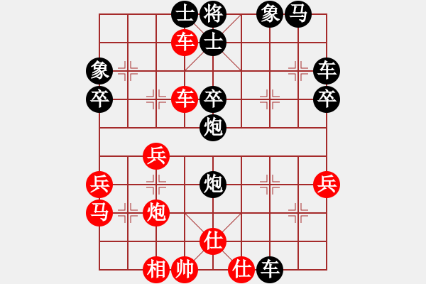 象棋棋譜圖片：測(cè)評(píng) 后手對(duì)仙人指路 開局棄馬 - 步數(shù)：40 