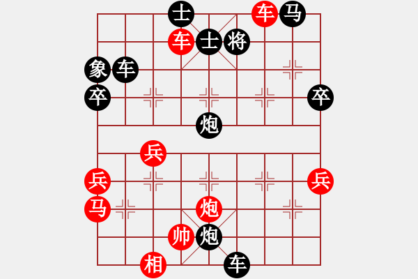 象棋棋譜圖片：測(cè)評(píng) 后手對(duì)仙人指路 開局棄馬 - 步數(shù)：50 