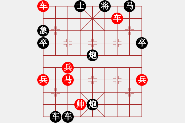 象棋棋譜圖片：測(cè)評(píng) 后手對(duì)仙人指路 開局棄馬 - 步數(shù)：60 