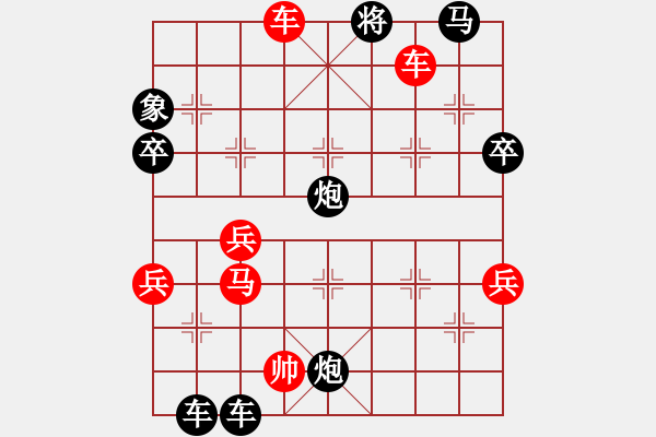 象棋棋譜圖片：測(cè)評(píng) 后手對(duì)仙人指路 開局棄馬 - 步數(shù)：61 