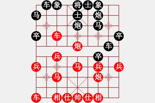 象棋棋譜圖片：2006年迪瀾杯弈天聯(lián)賽第三輪：nnnnm(人王)-和-將帥英雄路(4r) - 步數(shù)：30 