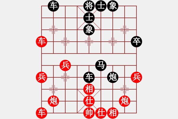 象棋棋譜圖片：2006年迪瀾杯弈天聯(lián)賽第三輪：nnnnm(人王)-和-將帥英雄路(4r) - 步數(shù)：60 