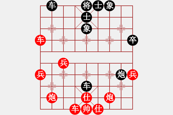 象棋棋譜圖片：2006年迪瀾杯弈天聯(lián)賽第三輪：nnnnm(人王)-和-將帥英雄路(4r) - 步數(shù)：70 