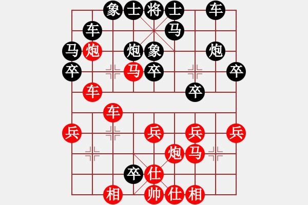 象棋棋譜圖片：八路兄弟(月將)-負(fù)-你不認(rèn)識(shí)我(日帥) - 步數(shù)：30 