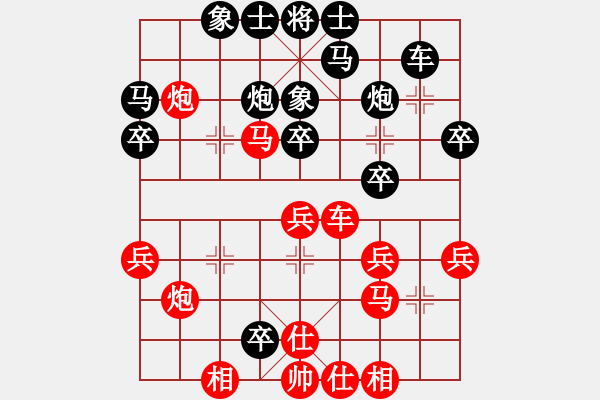 象棋棋譜圖片：八路兄弟(月將)-負(fù)-你不認(rèn)識(shí)我(日帥) - 步數(shù)：40 