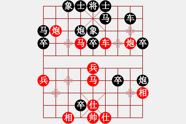 象棋棋譜圖片：八路兄弟(月將)-負(fù)-你不認(rèn)識(shí)我(日帥) - 步數(shù)：50 