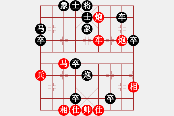 象棋棋譜圖片：八路兄弟(月將)-負(fù)-你不認(rèn)識(shí)我(日帥) - 步數(shù)：70 