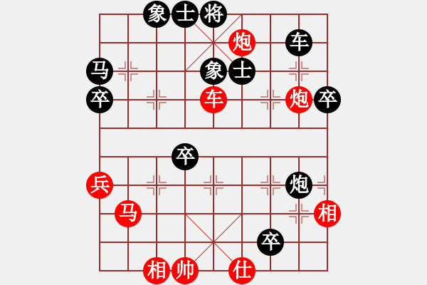 象棋棋譜圖片：八路兄弟(月將)-負(fù)-你不認(rèn)識(shí)我(日帥) - 步數(shù)：76 