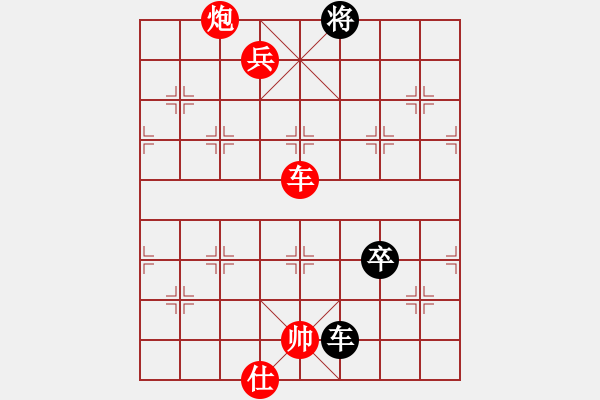 象棋棋譜圖片：玉面郎君[2799886308] -VS- 品棋大衛(wèi)[1056925605] - 步數(shù)：150 