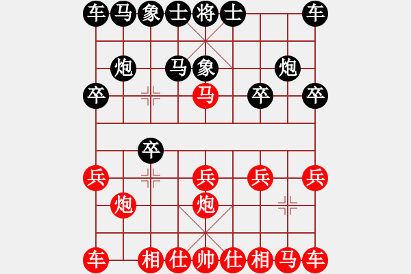 象棋棋譜圖片：老魏[1245437518] -VS- 等你愛我[1730330224] - 步數(shù)：10 