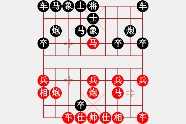 象棋棋譜圖片：老魏[1245437518] -VS- 等你愛我[1730330224] - 步數(shù)：20 