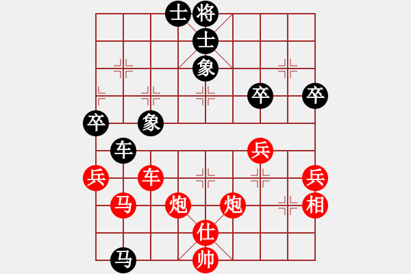 象棋棋譜圖片：老魏[1245437518] -VS- 等你愛我[1730330224] - 步數(shù)：69 