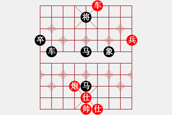 象棋棋譜圖片：刀皮皮(無(wú)極)-負(fù)-網(wǎng)絡(luò)人機(jī)王(北斗) - 步數(shù)：110 