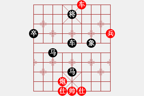 象棋棋譜圖片：刀皮皮(無(wú)極)-負(fù)-網(wǎng)絡(luò)人機(jī)王(北斗) - 步數(shù)：114 