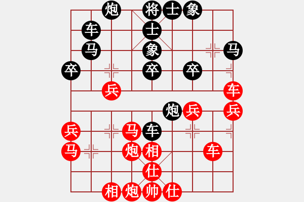 象棋棋譜圖片：刀皮皮(無(wú)極)-負(fù)-網(wǎng)絡(luò)人機(jī)王(北斗) - 步數(shù)：40 