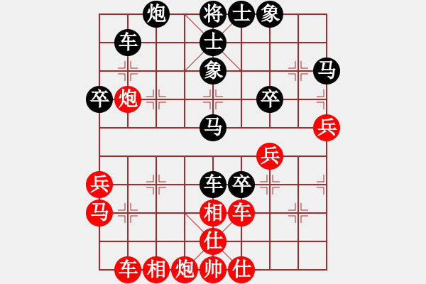 象棋棋譜圖片：刀皮皮(無(wú)極)-負(fù)-網(wǎng)絡(luò)人機(jī)王(北斗) - 步數(shù)：60 