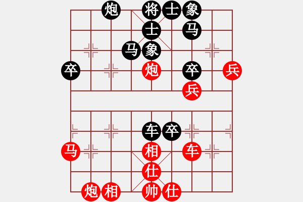 象棋棋譜圖片：刀皮皮(無(wú)極)-負(fù)-網(wǎng)絡(luò)人機(jī)王(北斗) - 步數(shù)：70 