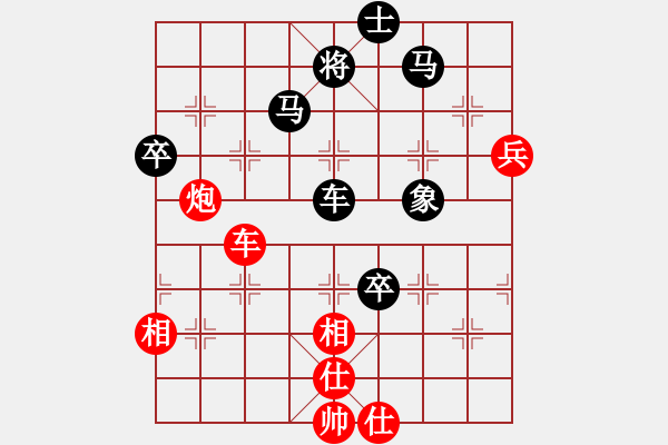 象棋棋譜圖片：刀皮皮(無(wú)極)-負(fù)-網(wǎng)絡(luò)人機(jī)王(北斗) - 步數(shù)：90 