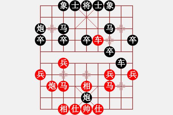 象棋棋譜圖片：自力更生(風(fēng)魔)-勝-象棋長征路(天罡) - 步數(shù)：30 