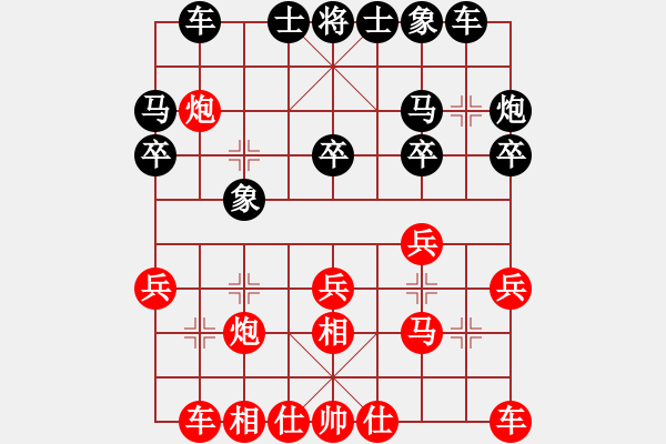 象棋棋譜圖片：2018陜西蒲城第2屆梨花節(jié)侯文博先勝趙水鵬5 - 步數(shù)：20 