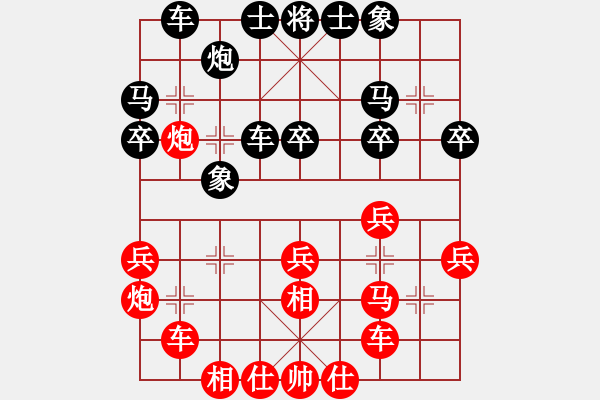 象棋棋譜圖片：2018陜西蒲城第2屆梨花節(jié)侯文博先勝趙水鵬5 - 步數(shù)：30 