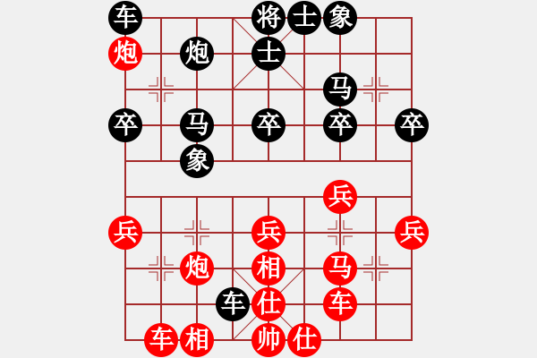 象棋棋譜圖片：2018陜西蒲城第2屆梨花節(jié)侯文博先勝趙水鵬5 - 步數(shù)：40 