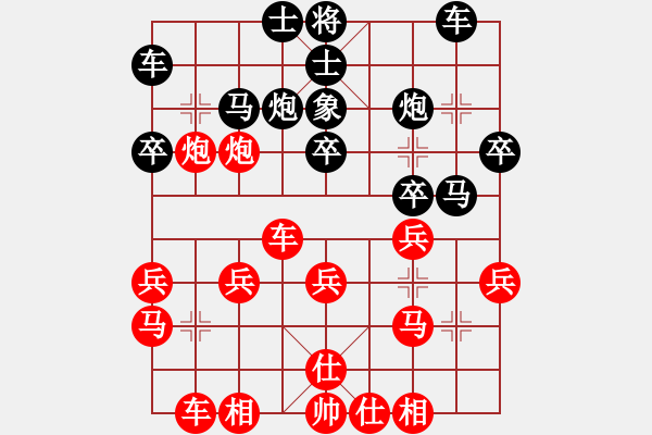 象棋棋谱图片：150711 第6轮 第19台 刘建其（雪）先胜 吴素琳（槟） - 步数：30 