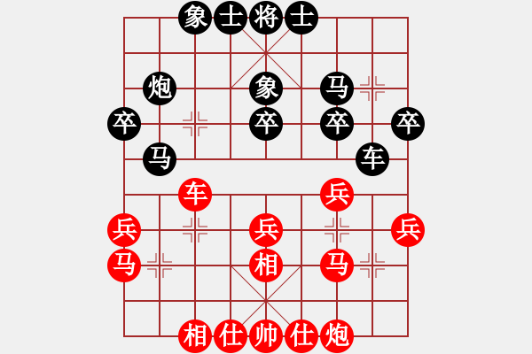 象棋棋譜圖片：2021全國(guó)象甲聯(lián)賽尹昇先和程鳴9-1 - 步數(shù)：30 