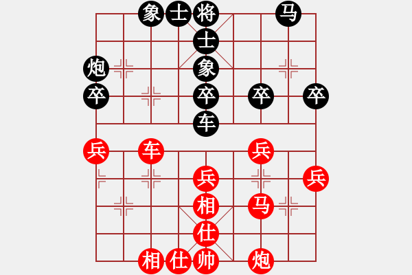 象棋棋譜圖片：2021全國(guó)象甲聯(lián)賽尹昇先和程鳴9-1 - 步數(shù)：40 