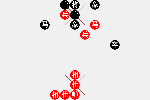 象棋棋譜圖片：2021全國(guó)象甲聯(lián)賽尹昇先和程鳴9-1 - 步數(shù)：80 