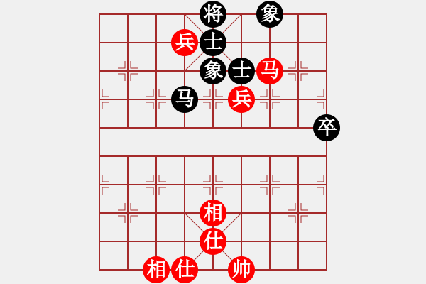 象棋棋譜圖片：2021全國(guó)象甲聯(lián)賽尹昇先和程鳴9-1 - 步數(shù)：98 