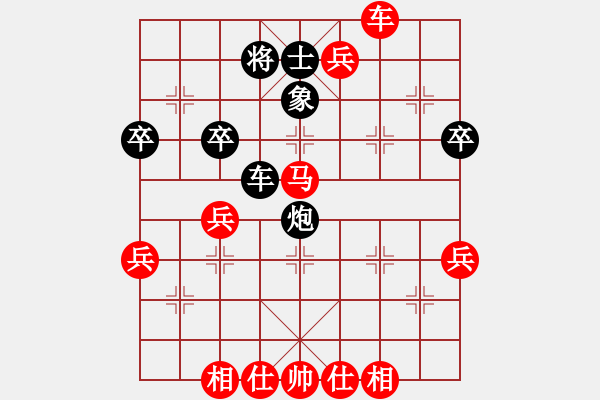 象棋棋譜圖片：中炮過河車互進(jìn)七兵對屏風(fēng)馬平炮兌車  急沖中兵  （紅馬六進(jìn)七） 成熟的思索(2段)-勝-隴西王四平 - 步數(shù)：70 