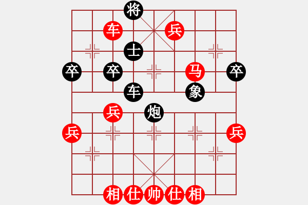 象棋棋譜圖片：中炮過河車互進(jìn)七兵對屏風(fēng)馬平炮兌車  急沖中兵  （紅馬六進(jìn)七） 成熟的思索(2段)-勝-隴西王四平 - 步數(shù)：80 