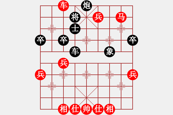 象棋棋譜圖片：中炮過河車互進(jìn)七兵對屏風(fēng)馬平炮兌車  急沖中兵  （紅馬六進(jìn)七） 成熟的思索(2段)-勝-隴西王四平 - 步數(shù)：88 